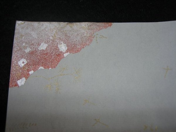 画像2: 破り継はがき　No.5　（2枚入） (2)