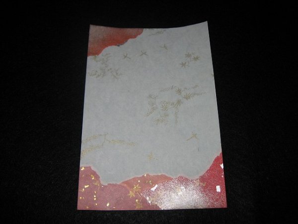 画像4: 破り継はがき　No.2　（2枚入） (4)