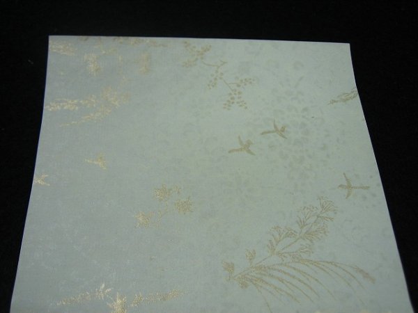 画像2: 破り継はがき　No.4　（2枚入） (2)