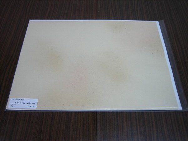 画像2: 純雁皮　三色全体ボカシ切箔砂子振C　全懐紙（10枚入） (2)