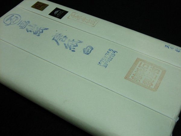 画像1: 因州産唐紙白　1.75尺×7.5尺　（50枚入） (1)