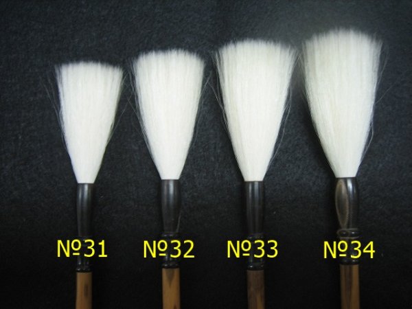画像4: 【在庫処分】筆　無印羊毛　No.31 (4)