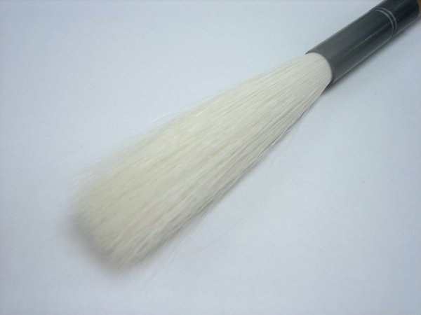 画像2: 【在庫処分】筆　無印羊毛　No.12 (2)