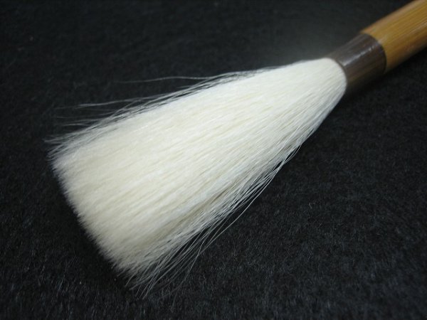 画像3: 【在庫処分】筆　無印羊毛　No.3 (3)