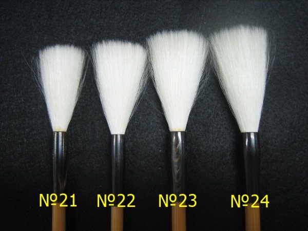 画像4: 【在庫処分】筆　無印羊毛　No.22 (4)