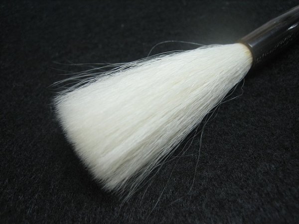 画像3: 【在庫処分】筆　無印羊毛　No.21 (3)
