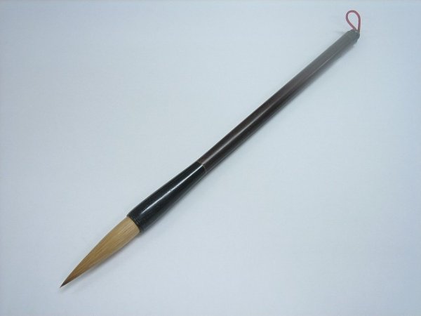 画像2: 【在庫処分】筆　牛耳　大 (2)