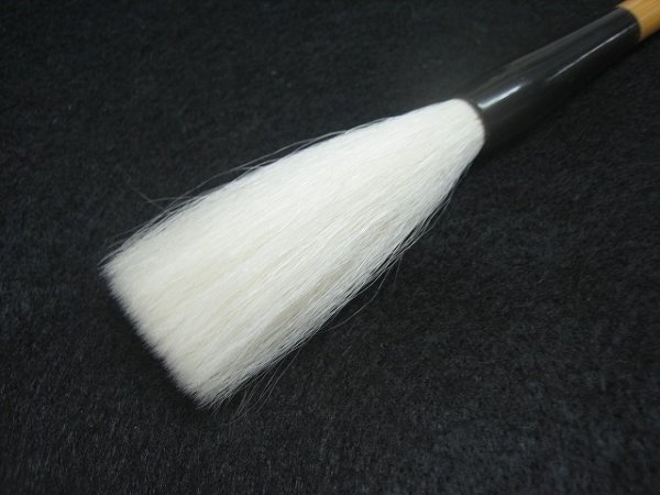 画像3: 【在庫処分】筆　無印羊毛　No.24 (3)