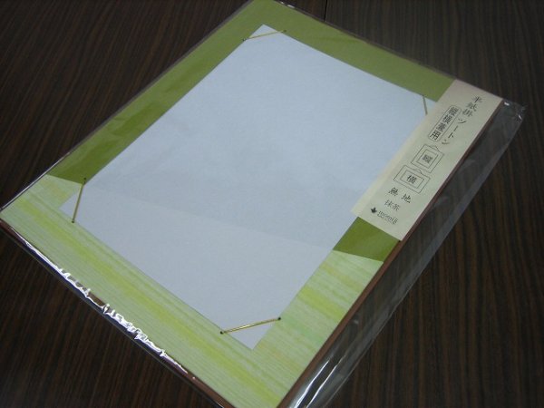 画像1: 半紙掛　縦横兼用　ツートン　抹茶 (1)
