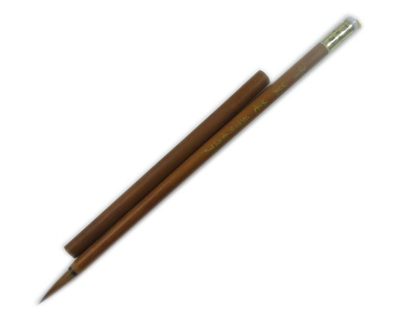 画像2: 古唐筆 叶筋筆 李福寿 北京制筆廠 (2)