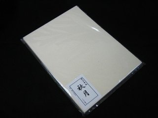 半紙 蓬莱 （100枚ポリ入） - 書道用品販売石村紙店