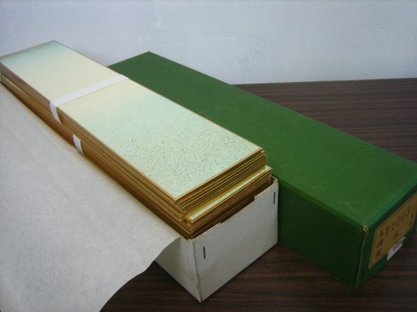 画像2: 短冊　No.1003　水　（50枚入） (2)