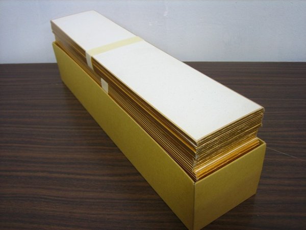 画像2: 短冊　特上本画仙　並幅　（50枚入） (2)