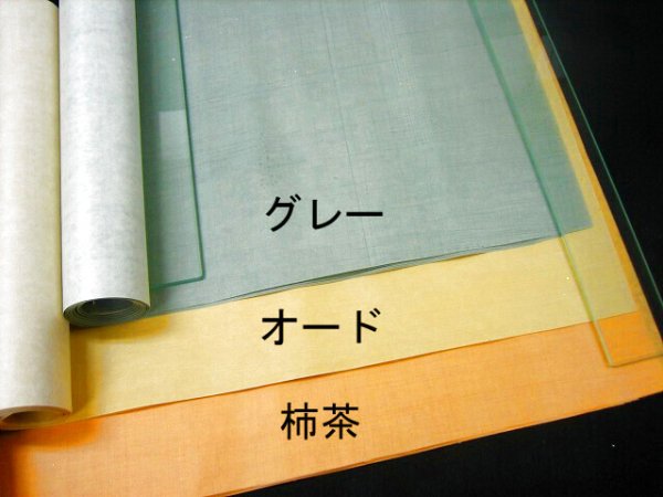 画像4: 雁皮　No.158　グレー　半切 (4)