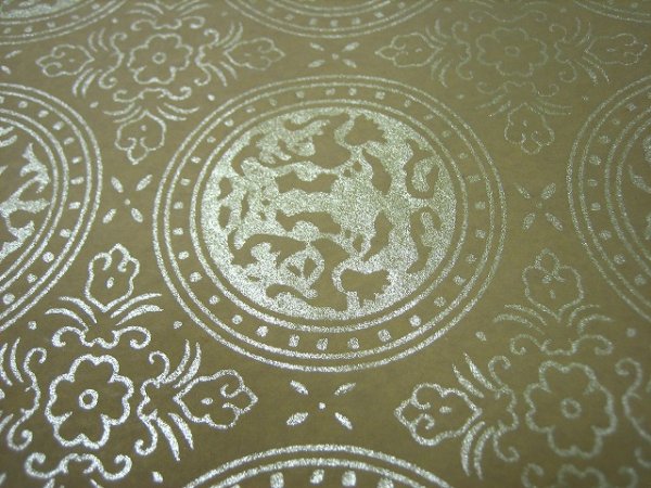 画像12: 新鳥 具引 金型打 焦茶 半切 (12)