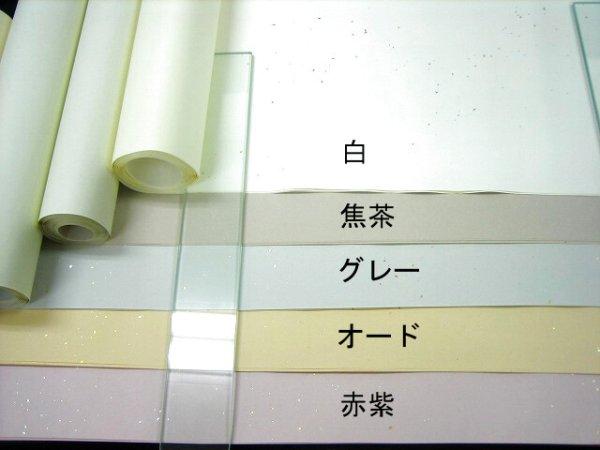 画像9: 新鳥具引金銀砂子布目入　白　1尺×6尺　（10枚入） (9)