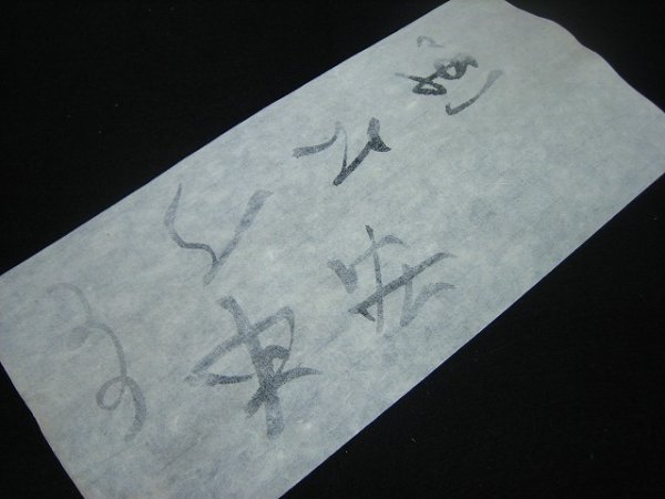 画像4: 牡丹加工紙　グレー　半切　（10枚入） (4)