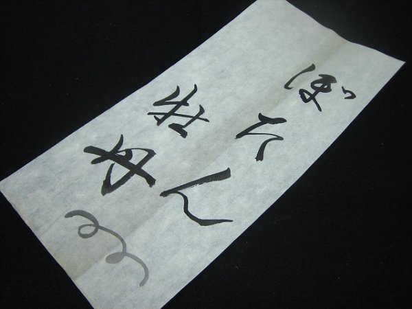 画像3: 牡丹加工紙　グレー　半切　（10枚入） (3)