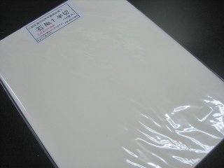 白地梅柄 金型打 1.75尺×7.5尺 - 書道用品販売石村紙店