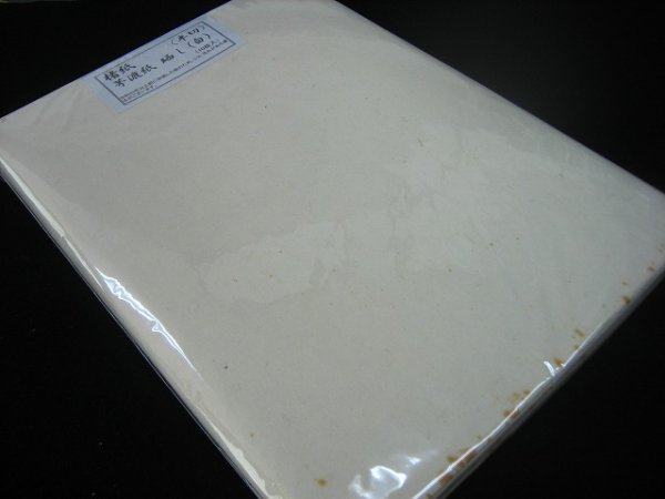 画像2: 【枯紙】楮紙 茅漉き紙 晒し(白) 半切 (10枚パック入) (2)