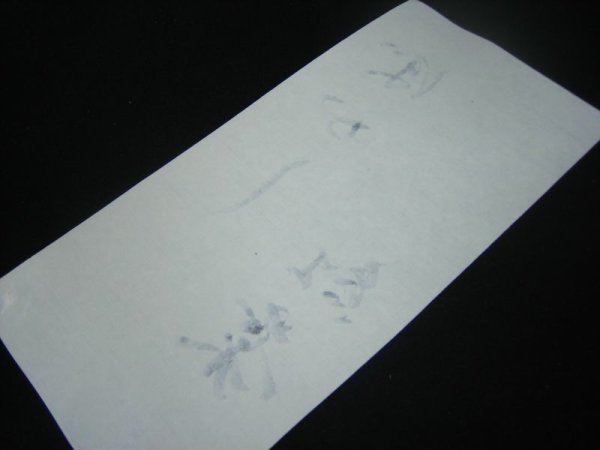 画像4: 紅葉加工紙　厚口　全体ボカシ　薄茶　半切　（100枚入） (4)