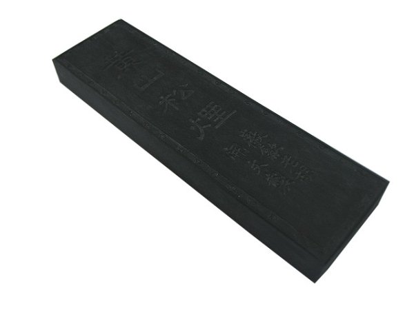 画像4: 古墨　黄山松煙　1/8 (4)