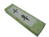 古墨 龍翔鳳舞 1/8丁型 - 書道用品販売石村紙店