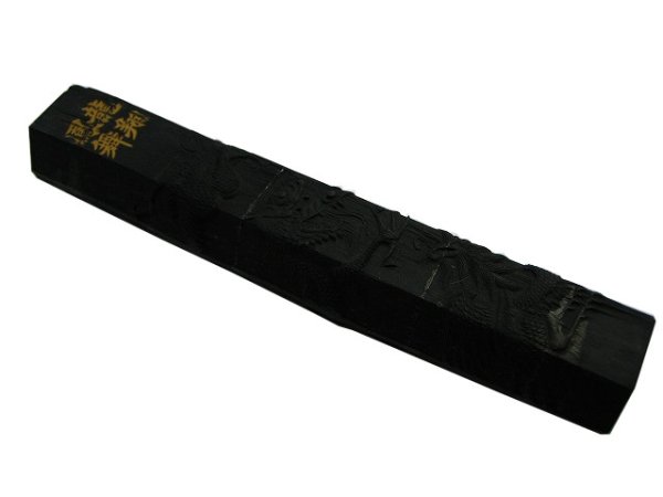 画像9: 古墨　龍翔鳳舞　1/4丁型　（割れあり） (9)