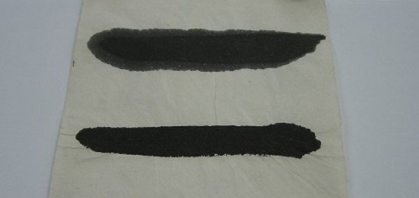 画像4: 古墨　千峯 (4)