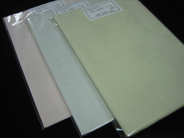 画像6: 金紋打 ウス緑 半切 (10枚入) (6)