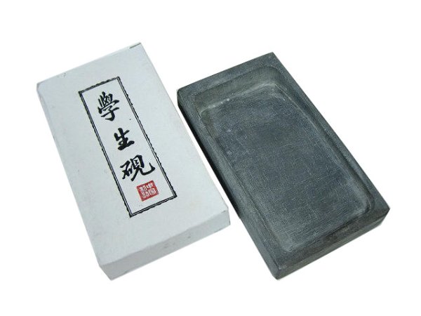 画像2: 羅紋硯　四五平 (2)