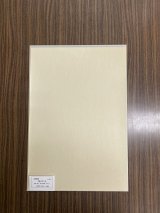 料紙 - 書道用品販売石村紙店