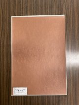 かな料紙 - 書道用品販売石村紙店 (Page 1)