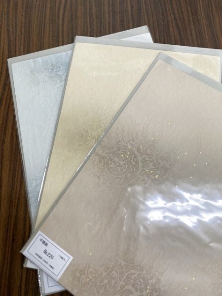 画像3: 【40％OFF】No.220　全懐紙　（10枚入） (3)