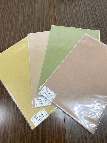 画像3: 【40%OFF】雁皮No.165 薄茶系 半懐紙 (10枚入) (3)