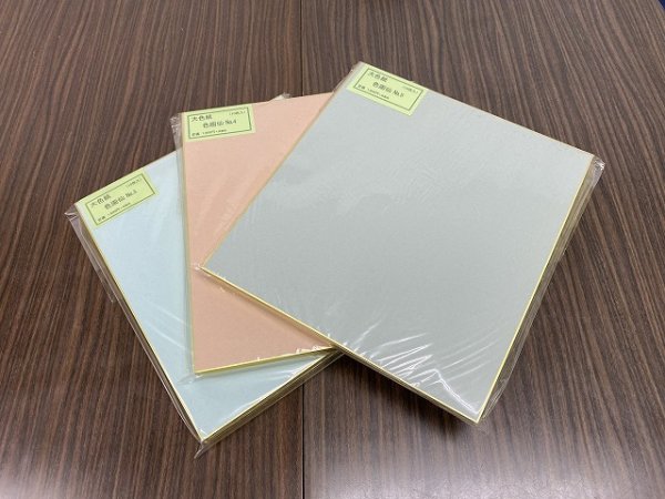 画像2: 大色紙　色画仙No.5　（10枚入） (2)