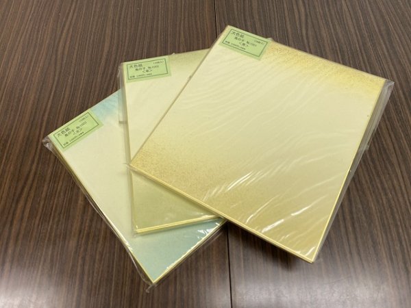 画像2: 【40％OFF】大色紙　鳥の子No.1003　水　（10枚入） (2)