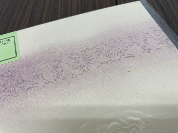 画像3: 【40％OFF】歌用大色紙　No.95　（10枚入） (3)