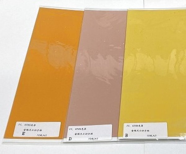 画像2: 色染 金銀大小砂子振(D) 全懐紙(10枚入) (2)