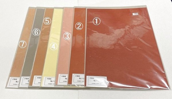 画像5: 【約35%OFF】No1130(2) 全懐紙 (5枚入) (5)