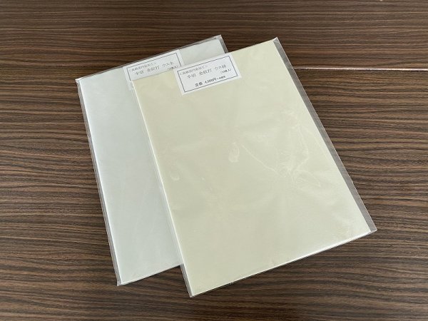 画像3: 金紋打 ウス緑 半切 (10枚入) (3)