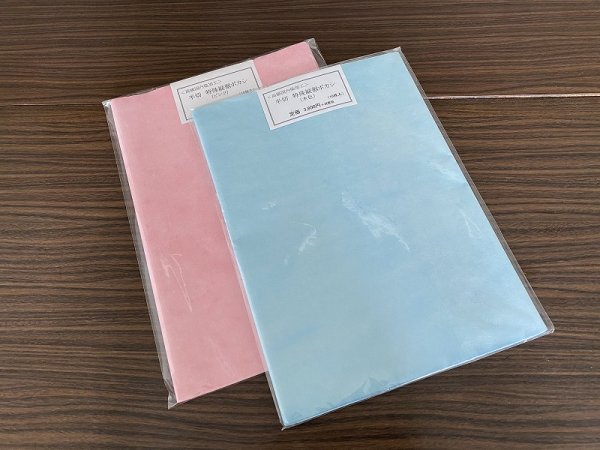 画像4: 特殊縦裾ボカシ 水色 半切 (4)