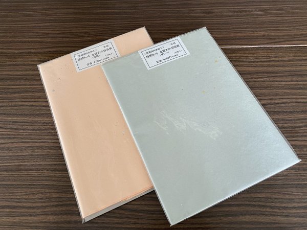 画像2: 楮紙　No.16　金銀大小切箔振　グレー　半切 (2)