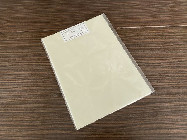 画像2: 金紋打 ウス緑 半切 (10枚入) (2)