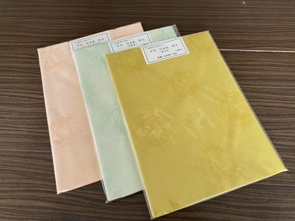 画像2: 同色紋紋大　黄金色　半切　（10枚入） (2)