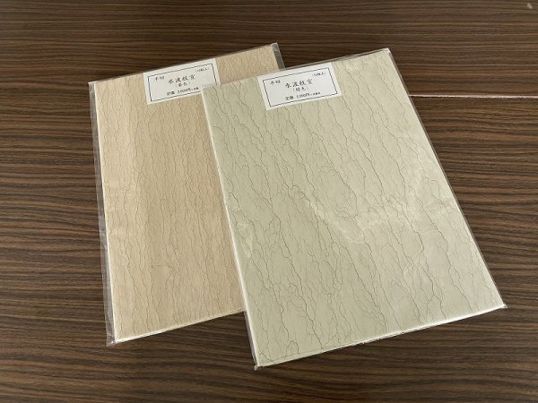 画像3: 水波紋宣　緑色　半切　（10枚入） (3)