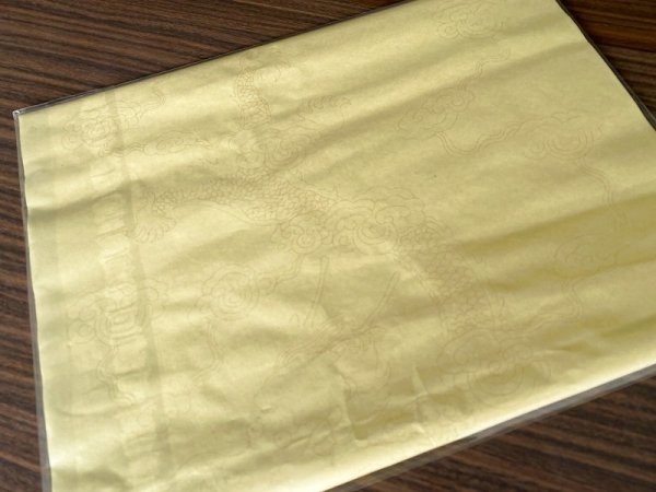 画像7: 描金宣紙　金龍　緑系　半切　（10枚入） (7)