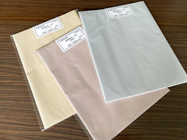 画像3: 色染加工　A-18　水色　半切　（10枚入） (3)