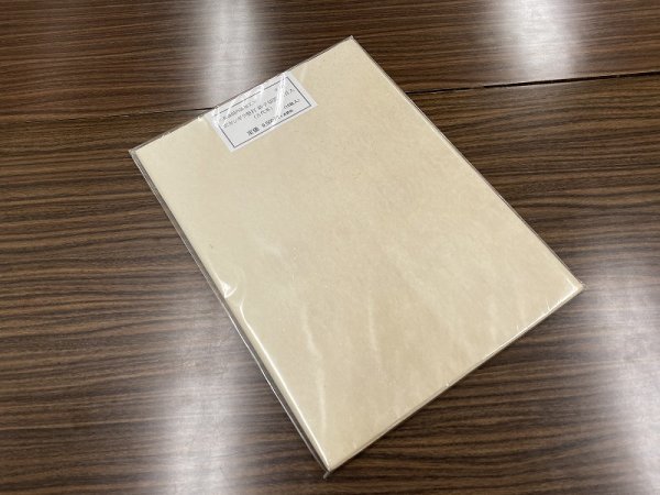 画像2: ボカシギラ型打　砂子切箔布目入　古代茶　半切　（10枚入） (2)