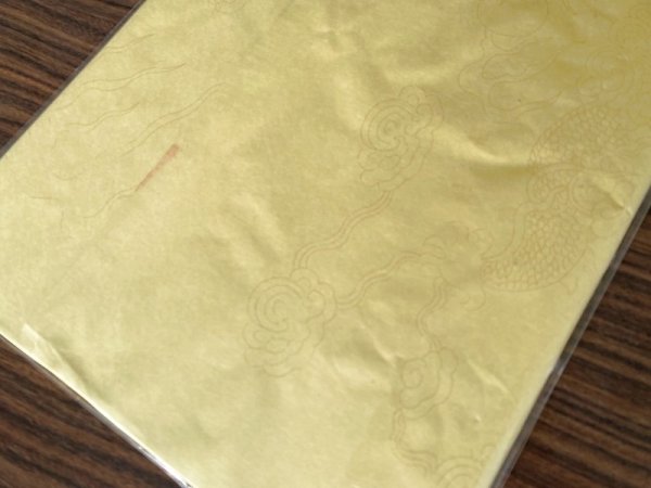 画像8: 描金宣紙　金龍　緑系　半切　（10枚入） (8)